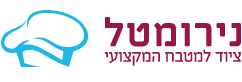 נירומטל ציוד למטבח המקצועי